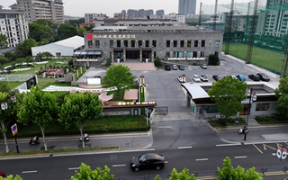 南通江山赋文化艺术空间