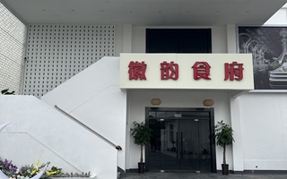 凯博餐悦宴会中心