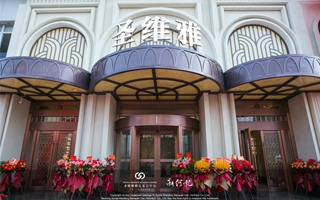 南通圣维雅青年路店